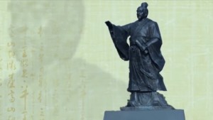尹珍像