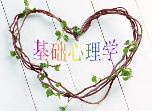 学科