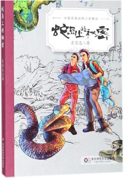 金色梦境的奥秘，女性梦见金色蛇的深层解析与心灵启示