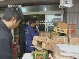 慧眼辨真假（四）
