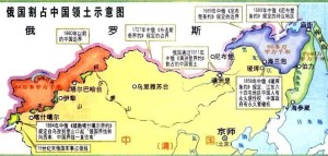 俄国割占中国领土示意图