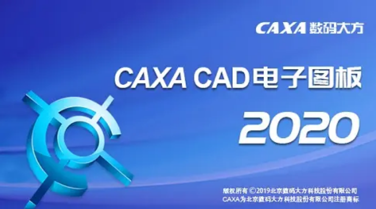 CAXA