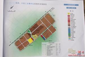 铜锣湾工业区