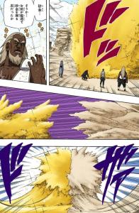 磁遁.砂金