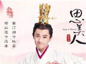 思美人兮