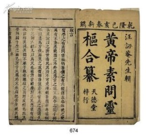 脉痹- 搜狗百科