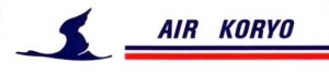 朝鲜高丽航空公司标志