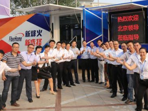 烽火通信科技股份有限公司