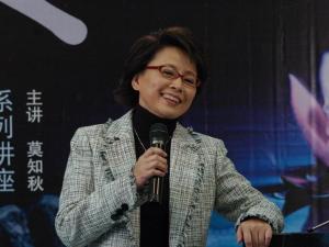 八十一格