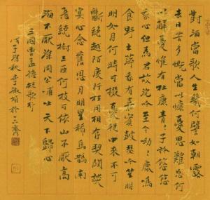 短歌行 搜狗百科 短歌行 搜狗百科
