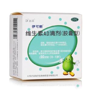 维生素AD