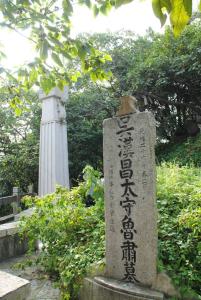 鲁肃墓