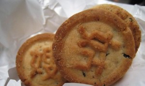 双林姑嫂饼