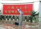 形成权