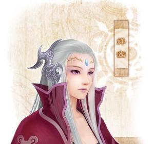 幻暝界
