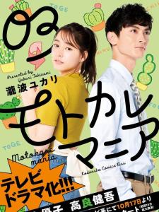 高良健吾 日本男演员 搜狗百科