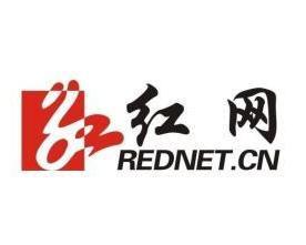 湘潭红网论坛湘缆职工盼救星