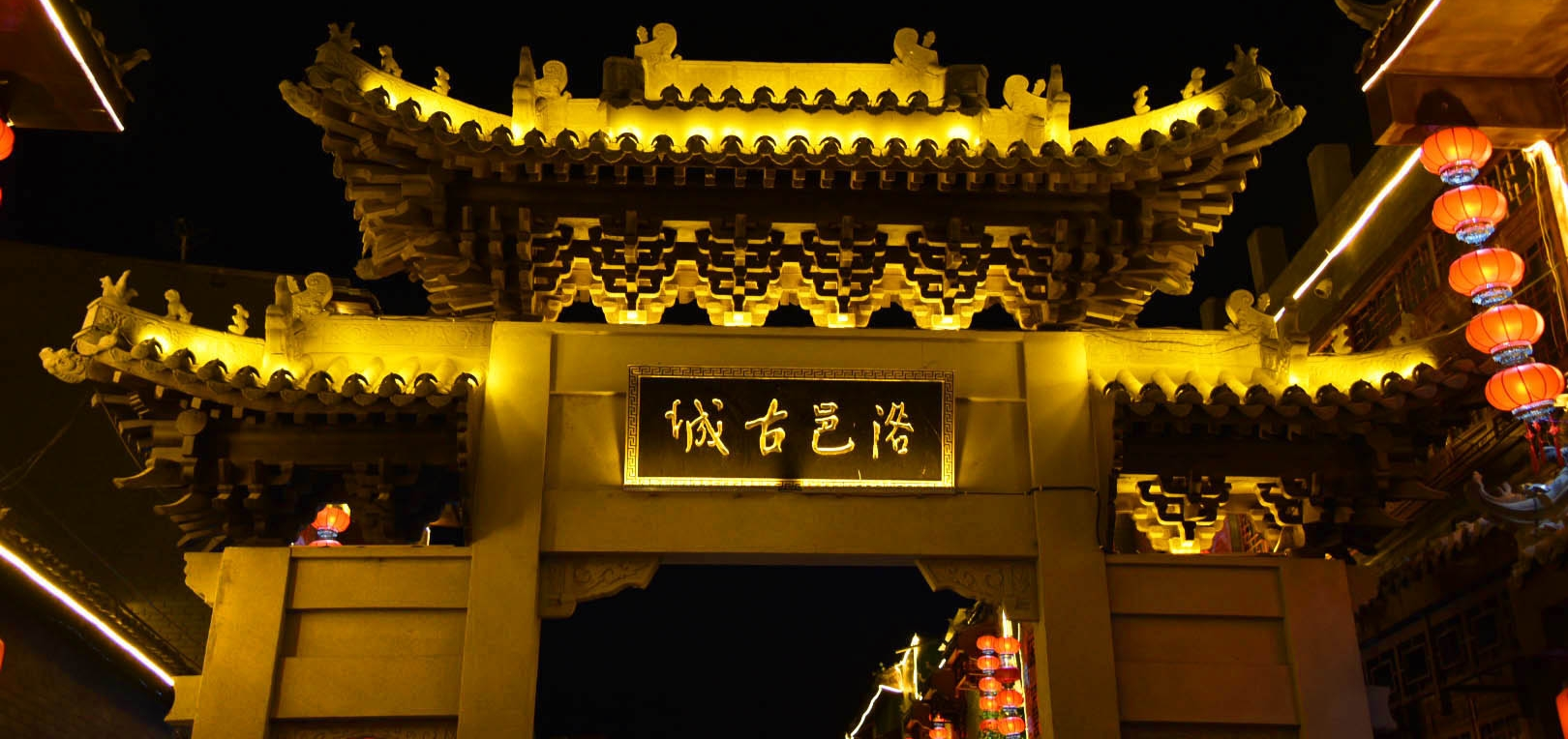 编辑历史洛邑古城(3)主词条:成周,王城武王克商,建立周朝,史称西周.