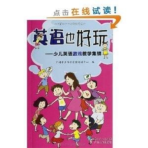 英文儿童短剧，欢乐搞笑的童年时光，欢乐搞笑的英文儿童短剧，童年时光