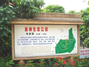 瀛洲生态公园