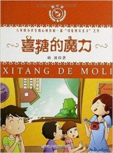 无忧渡讲的是什么故事 300