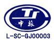 四川中国旅行社LOGO