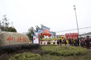 常州市仙姑村