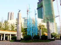 荃湾公园