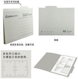 A1纸