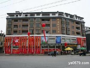 叶店村综合大楼