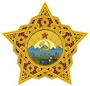 1923-1924年国徽