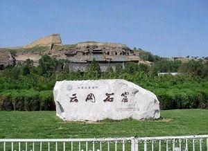 云冈石窟