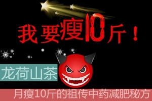 减肥粥