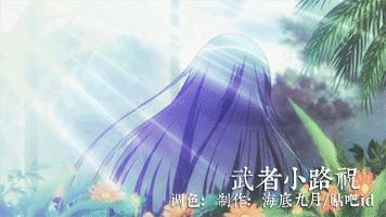 武者小路祝 搜狗百科