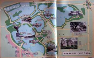 荔湾湖公园