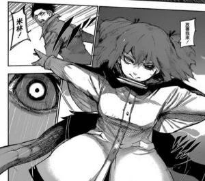 鳞赫