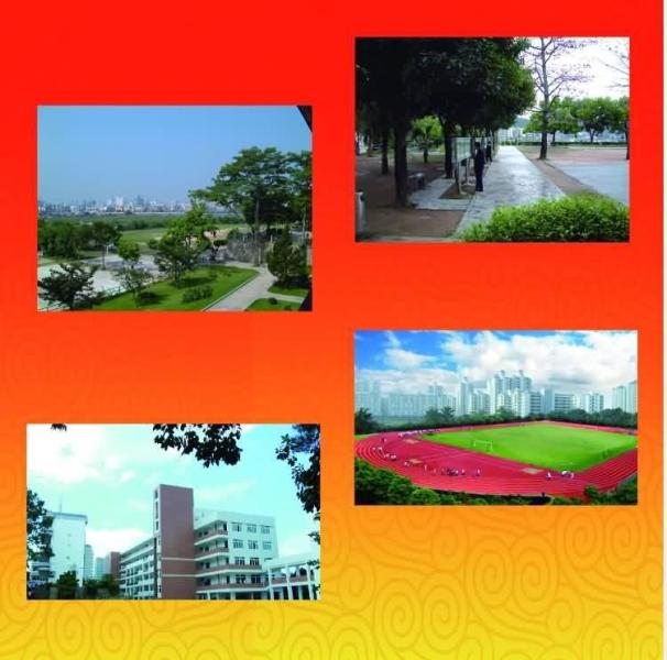福州教育学院第二附属中学