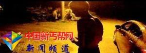 智障老人流浪路边 边警驱车送回老家