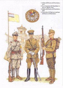 伪满洲国军与伪皇帝溥仪(中)