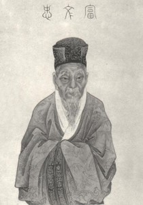 富弼半身像