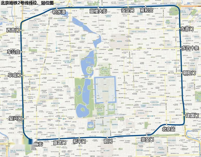 北京地铁2号线线路示意图