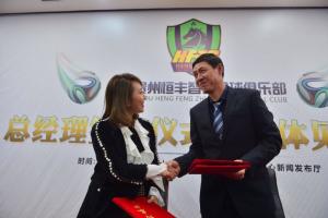 黎兵出任俱乐部总经理