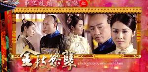白杨玉莹