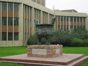 西安交通大学城市学院图书馆