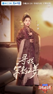 刘涛