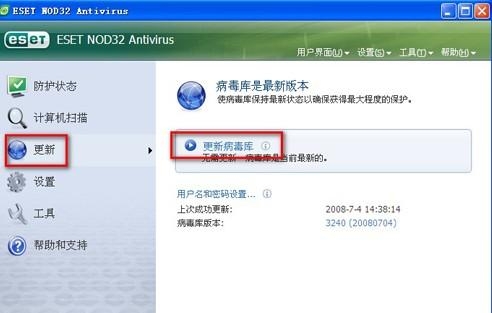 ESET NOD32