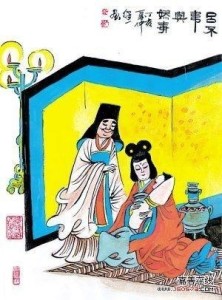 嫪毐与赵姬