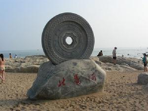 北戴河海滨