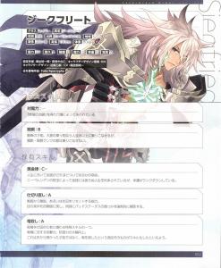 设定集《F/go M》