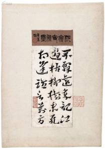 书法
